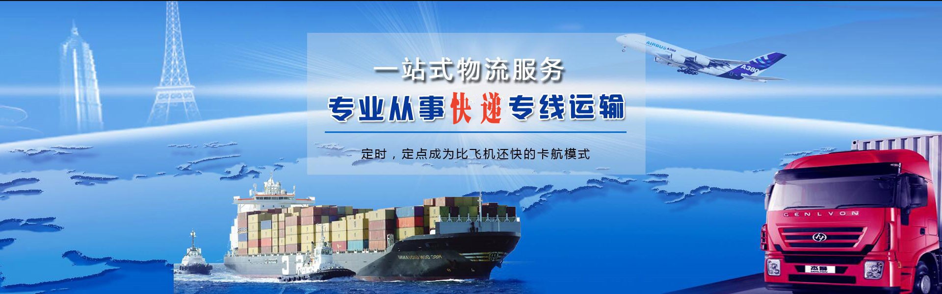 广州到太原物流公司-广州至太原物流专线-广州空运到太原-优时通物流有限公司