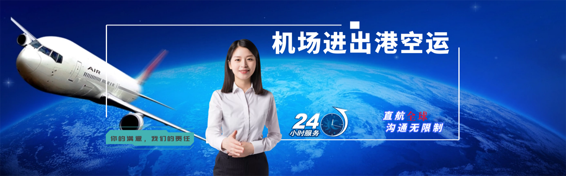 广州到太原物流公司-广州至太原物流专线-广州空运到太原-优时通物流有限公司